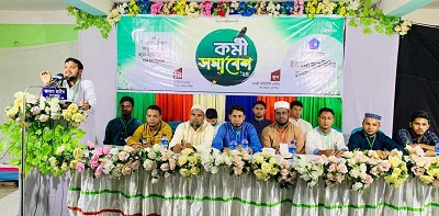 কুলাউড়ায় ছাত্র শিবিরের কর্মী সমাবেশ অনুষ্ঠিত
