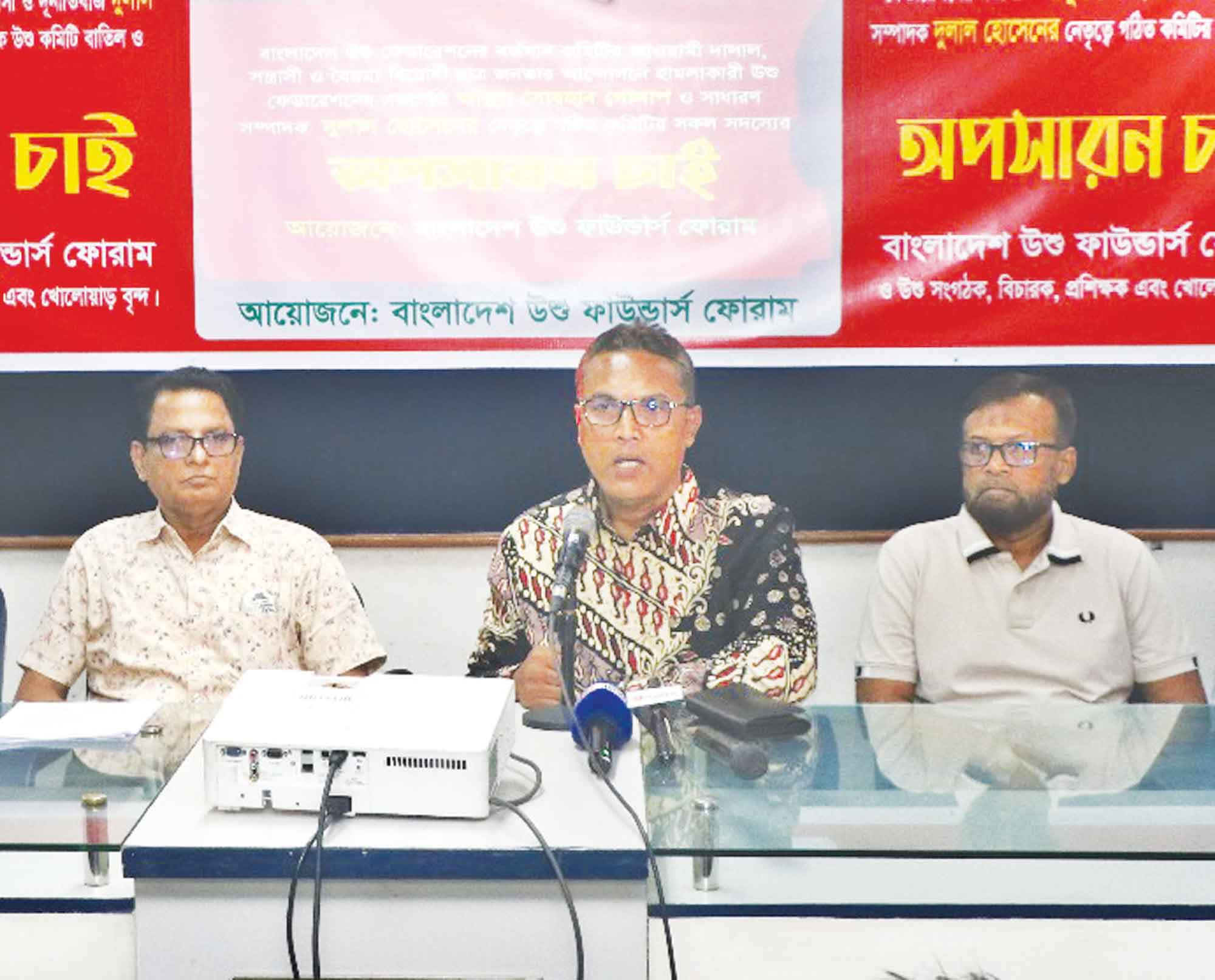 উশুর আওয়ামী কমিটির বিলুপ্তি চান প্রতিষ্ঠাতারা