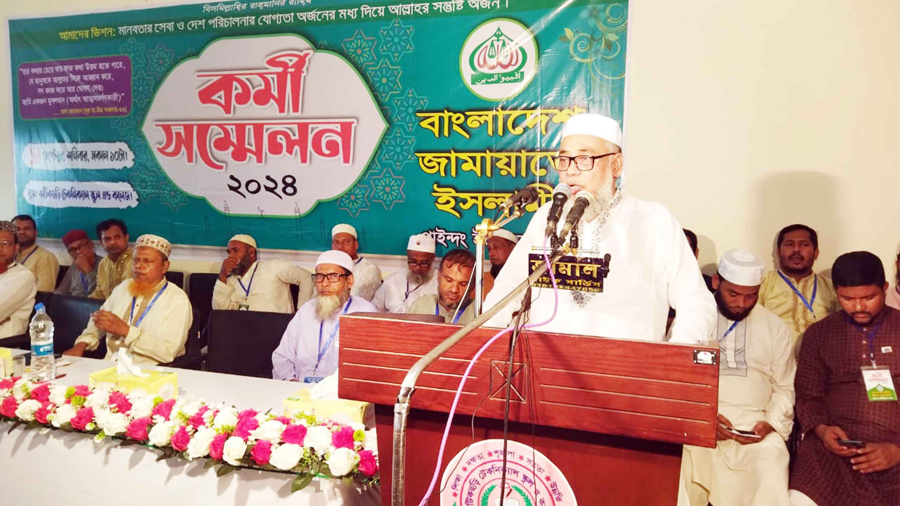 পাড়ায় পাড়ায় স্বৈরাচারের দোসরদের বিরুদ্ধে ঐক্য গড়ে তুলুন :অধ্যক্ষ নুরুল আমিন