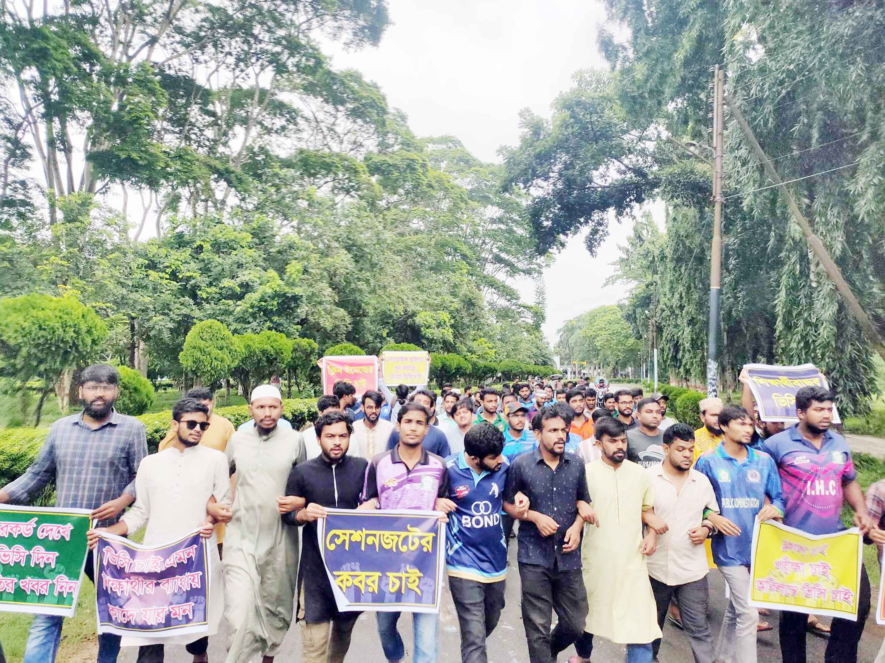 ইবিতে সেশনজটের আশঙ্কায় শিক্ষার্থীরা