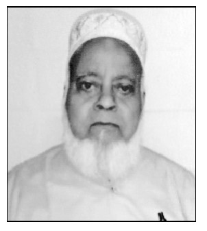 নাজিম উদ্দীন খন্দকার