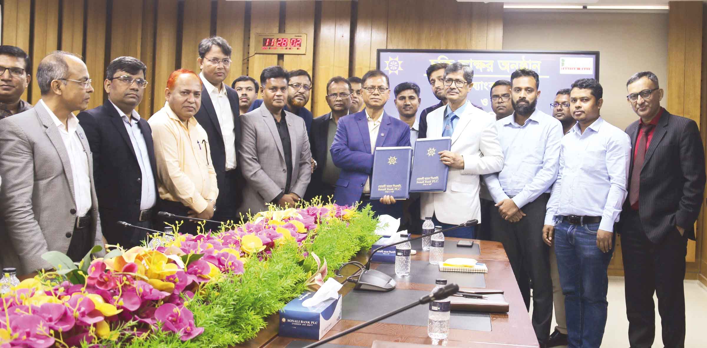 সোনালী ব্যাংক ও টু্যরিজম বোর্ডের চুক্তি
