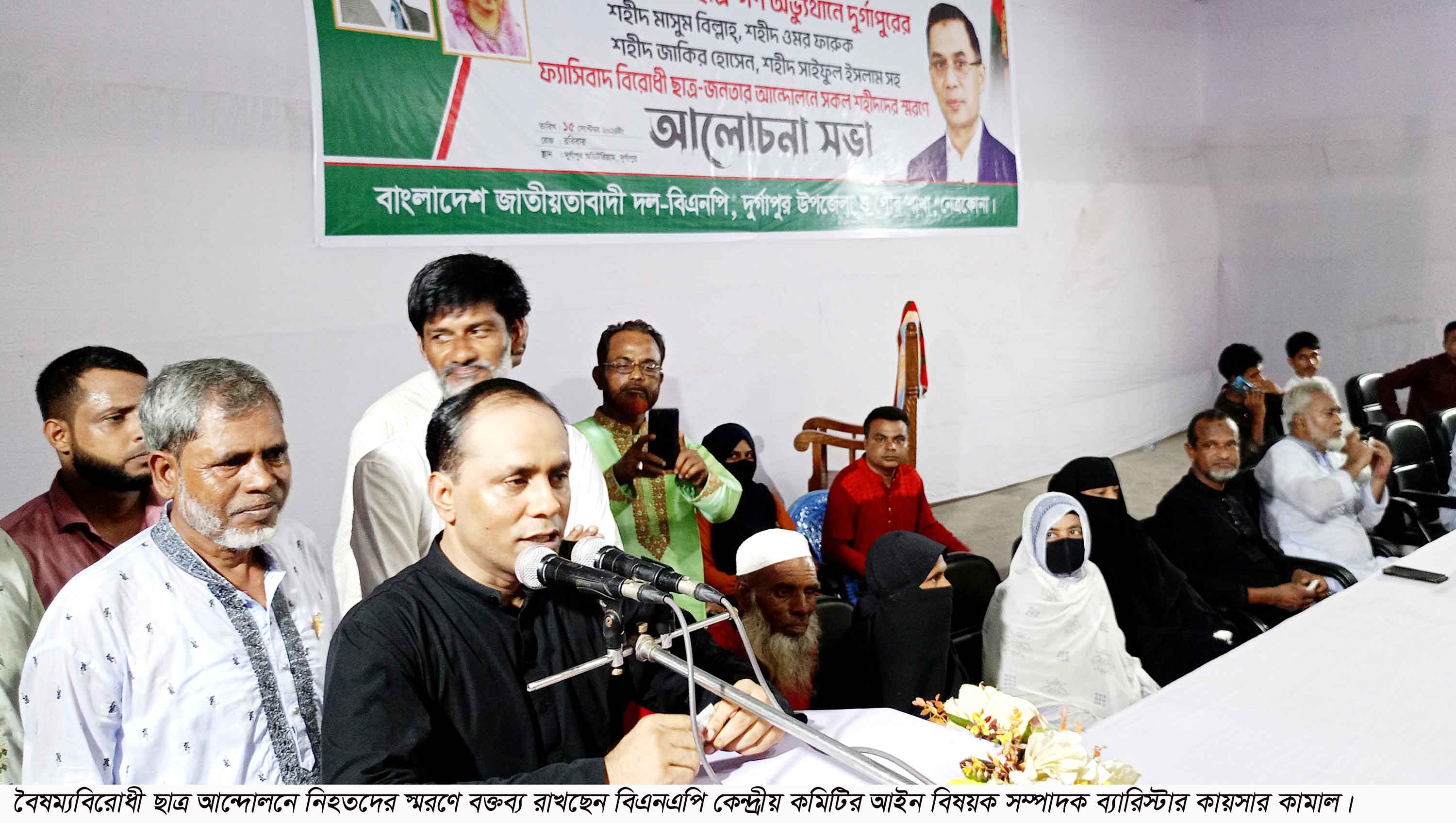 বিএনপির নাম ভাঙিয়ে চাঁদাবাজি করলে ছাড় দেওয়া হবে না -ব্যারিস্টার কায়সার কামাল
