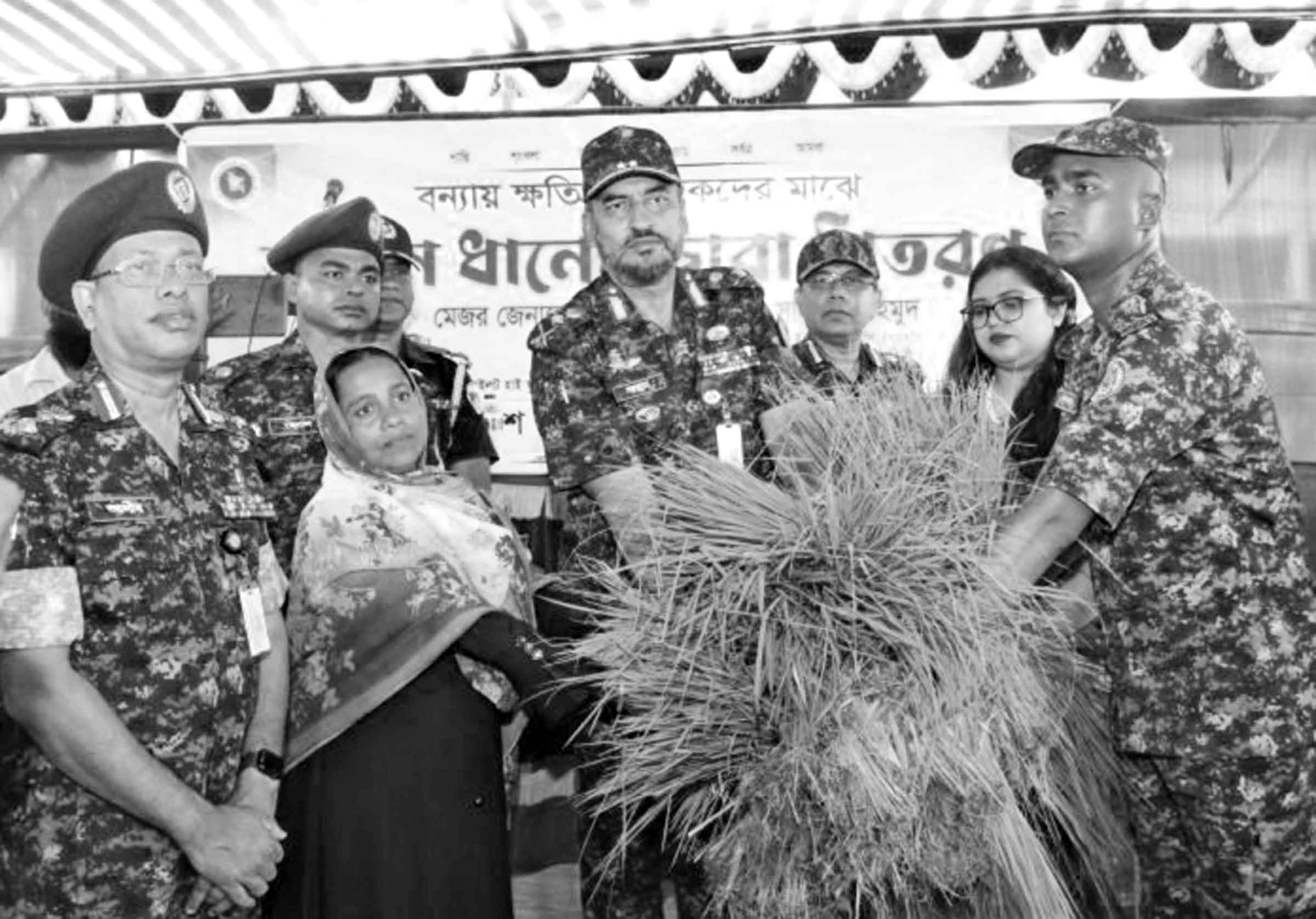 কুমিলস্না ও ফেনীতে বন্যায় ক্ষতিগ্রস্ত কৃষকদের মধ্যে আনসার মহাপরিচালকের আমন ধানের চারা বিতরণ