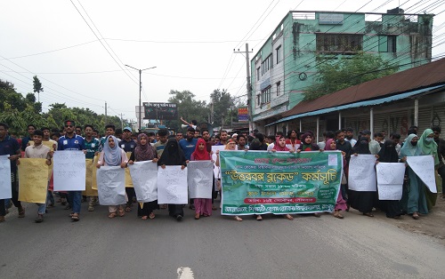 উত্তরবঙ্গে ব্লকেড বেরোবি শিক্ষার্থীদের
