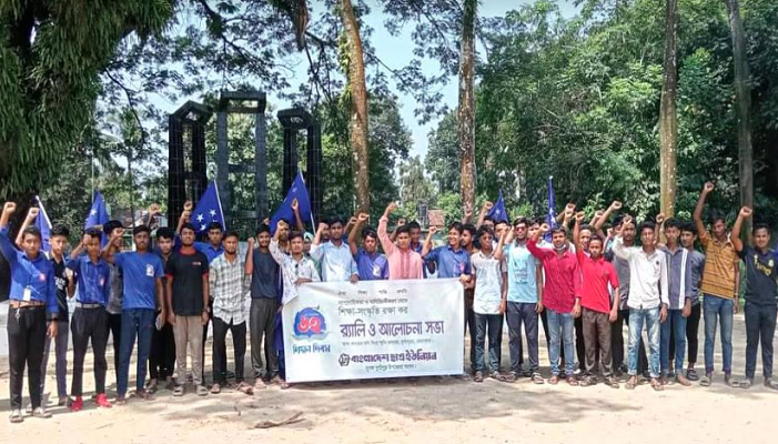 দুর্গাপুরে আন্তর্জাতিক শিক্ষা দিবস পালিত