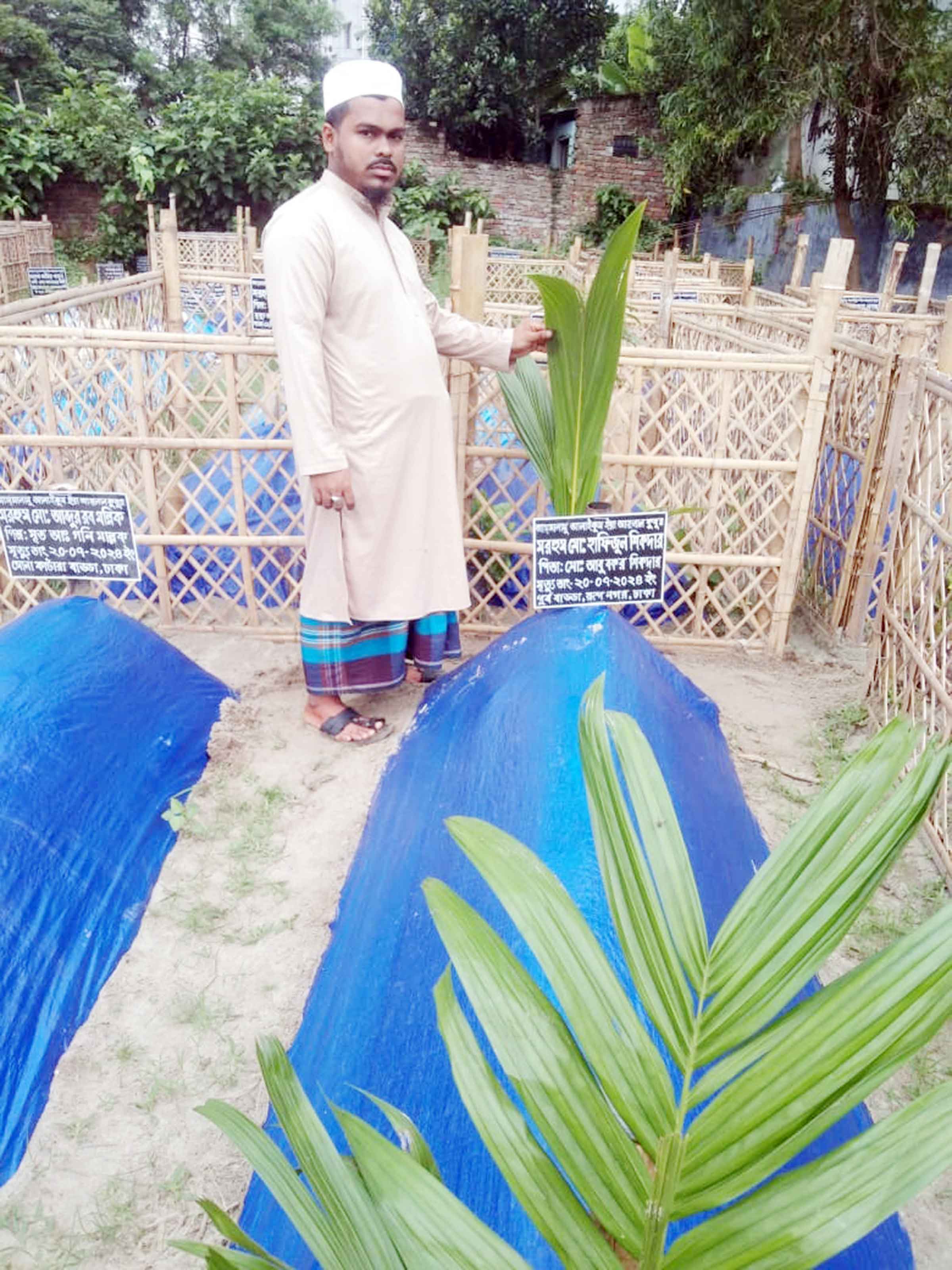 একমাত্র উপার্জনশীল সন্তান হারিয়ে দিশেহারা হাফিজুলের বাবা