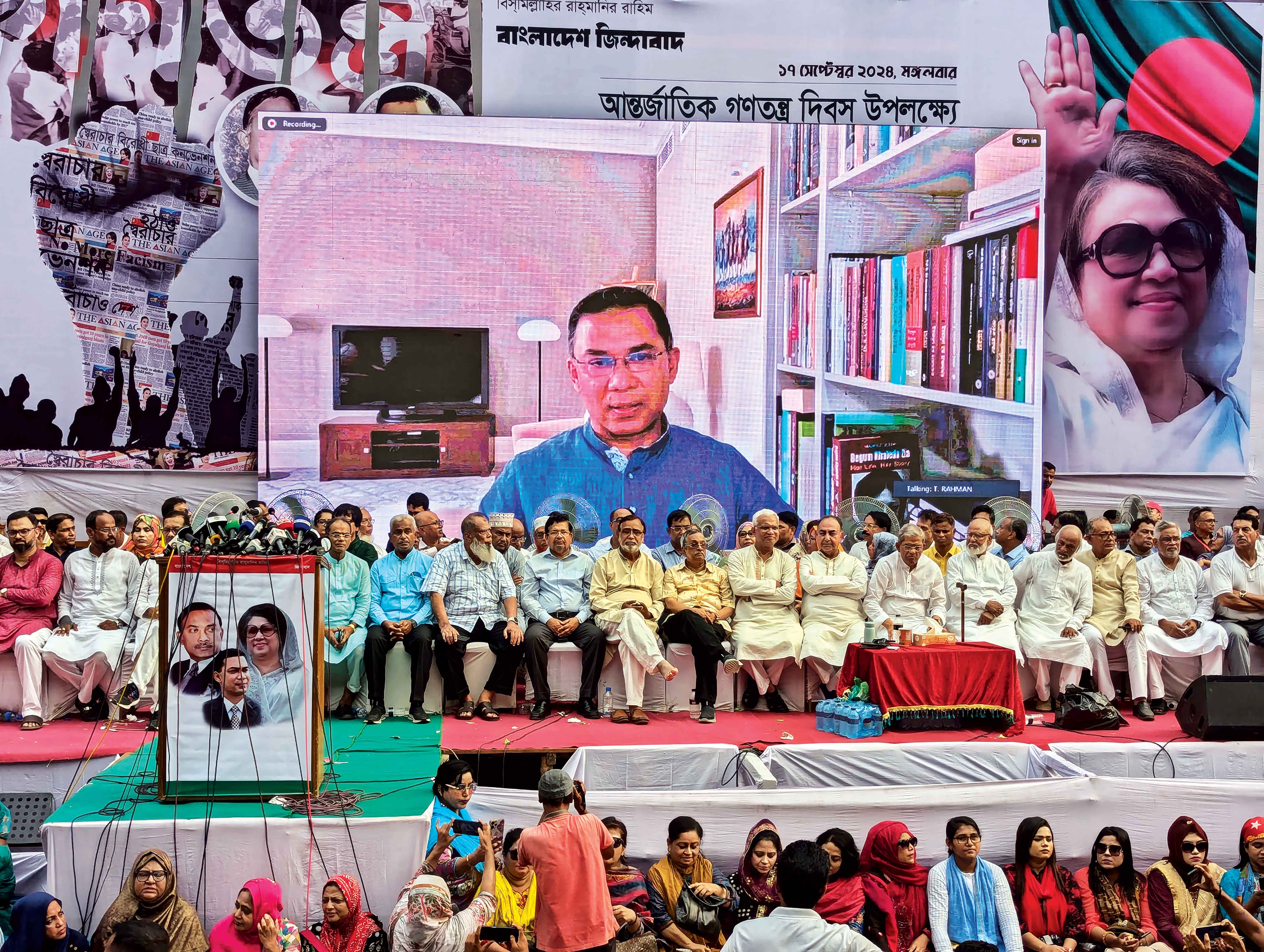 অন্তর্র্বর্তী সরকারকে ব্যর্থ হতে দেওয়া যাবে না