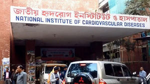 পদে থাকতে মরিয়া হৃদরোগ হাসপাতালের ওয়ার্ড ইনচার্জরা 