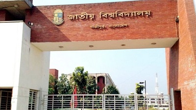 জাতীয় বিশ্ববিদ্যালয় : এমফিল লিডিং টু পিএইচডি প্রোগ্রামে ভর্তি আবেদনের সময় বাড়ল