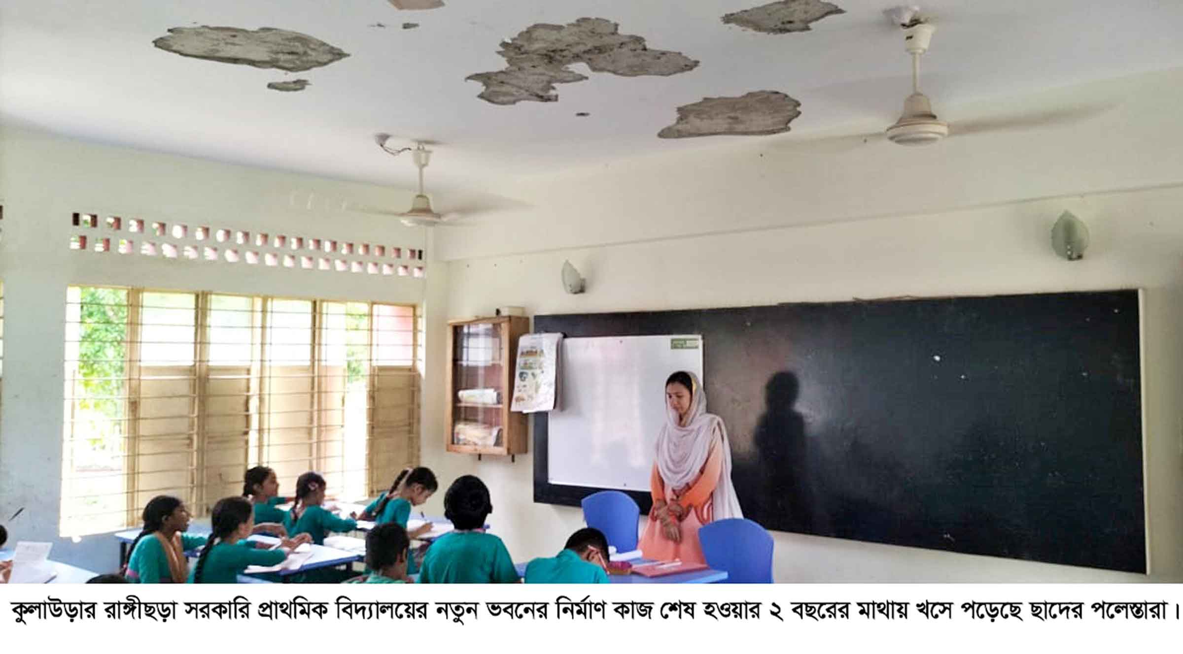 কুলাউড়ায় ভয়ে স্কুলে যাচ্ছে না শিক্ষার্থীরা!