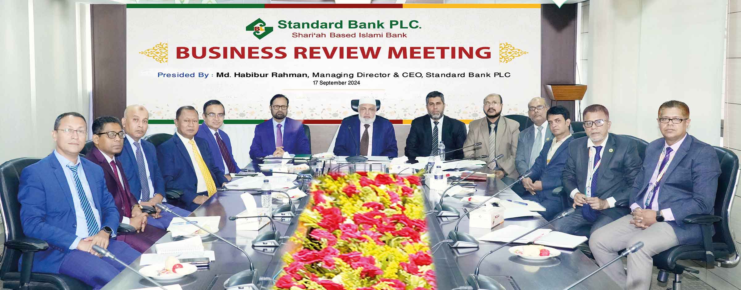 স্ট্যান্ডার্ড ব্যাংকের বিজনেস রিভিউ মিটিং অনুষ্ঠিত
