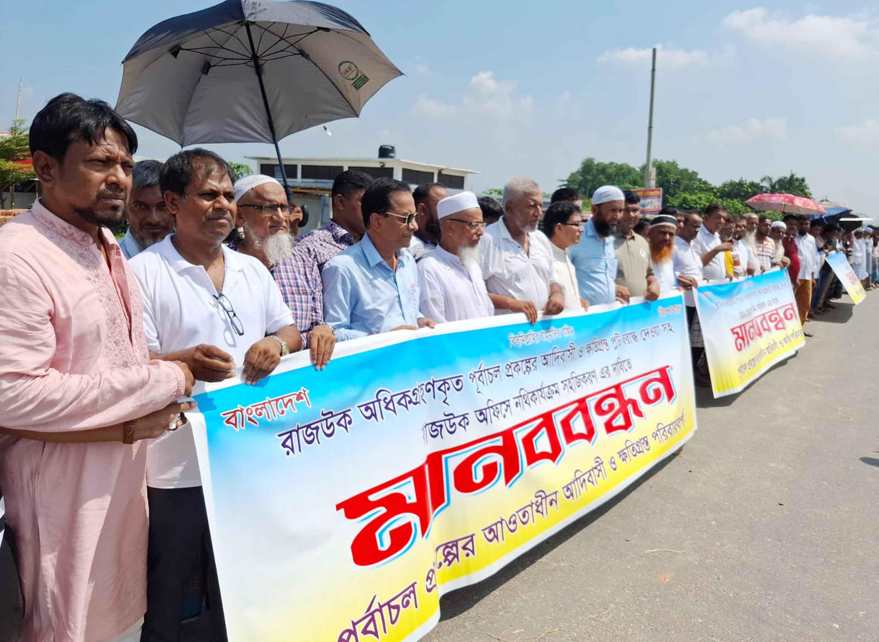 পূর্বাচলে হাসিনার পস্নট বাতিলসহ ৯ দাবি