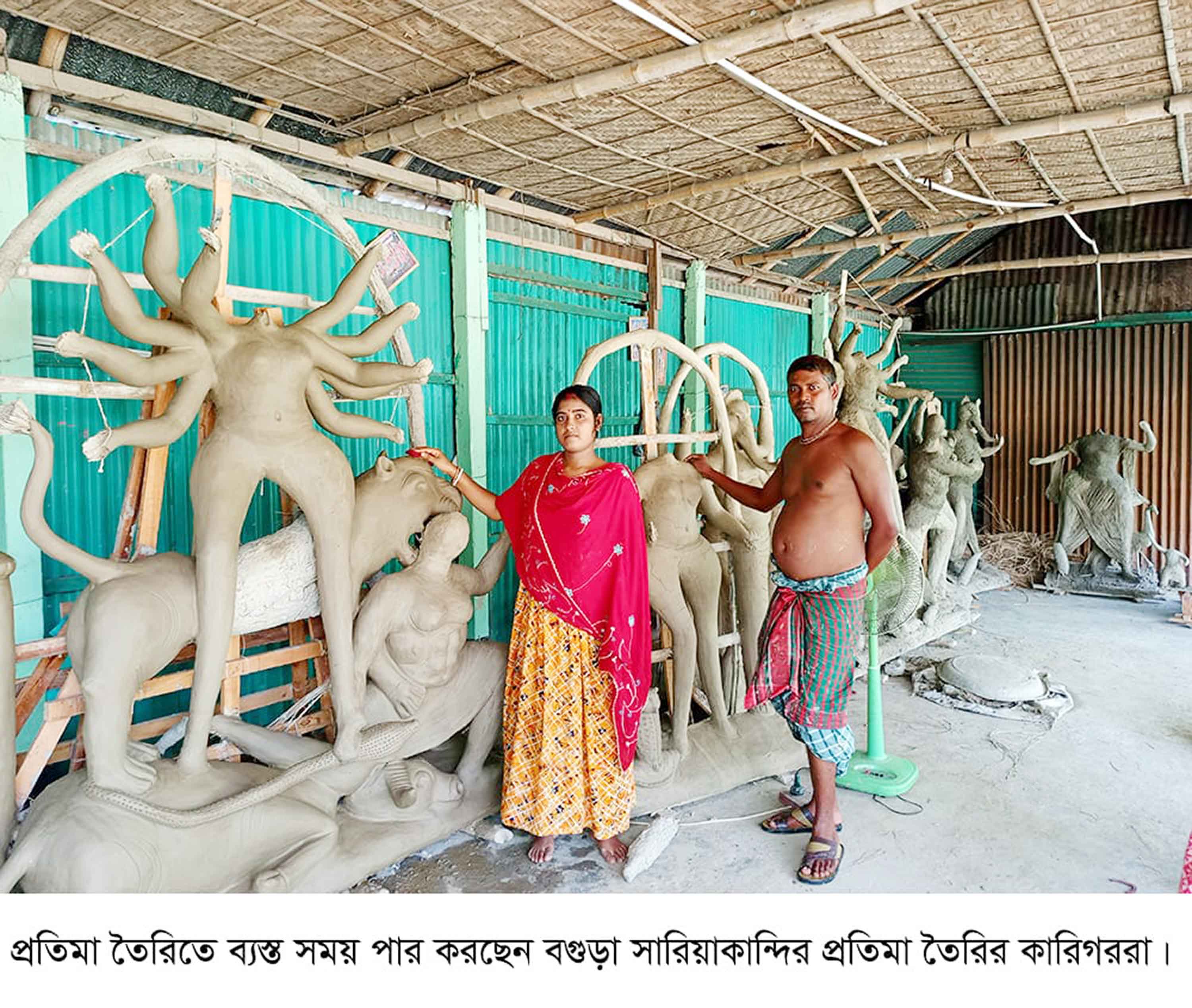 প্রতিমা তৈরিতে ব্যস্ত সময় পার করছেন কারিগরেরা
