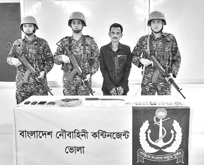 নৌবাহিনীর যৌথ অভিযানে মাদকসহ একজন আটক