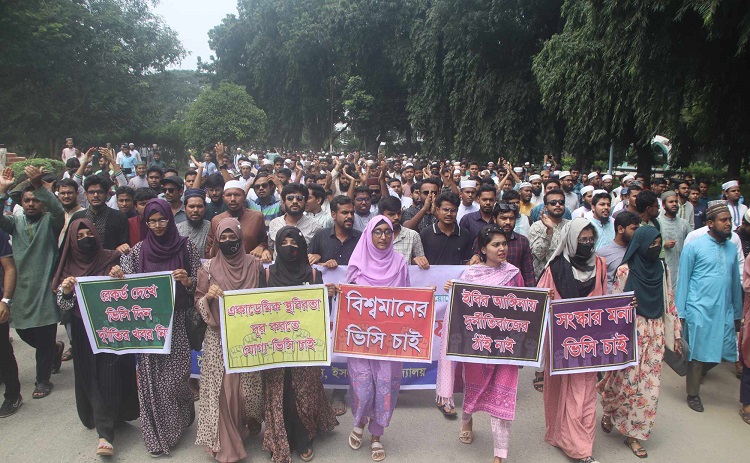 উপাচার্য নিয়োগের দাবিতে ফের ইবি শিক্ষার্থীদের মহাসড়ক অবরোধ