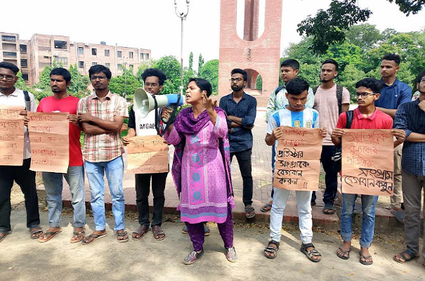 জাবিতে শামীম হত্যার বিচার ও চার দফা দাবিতে বিক্ষোভ মিছিল ও মানববন্ধন