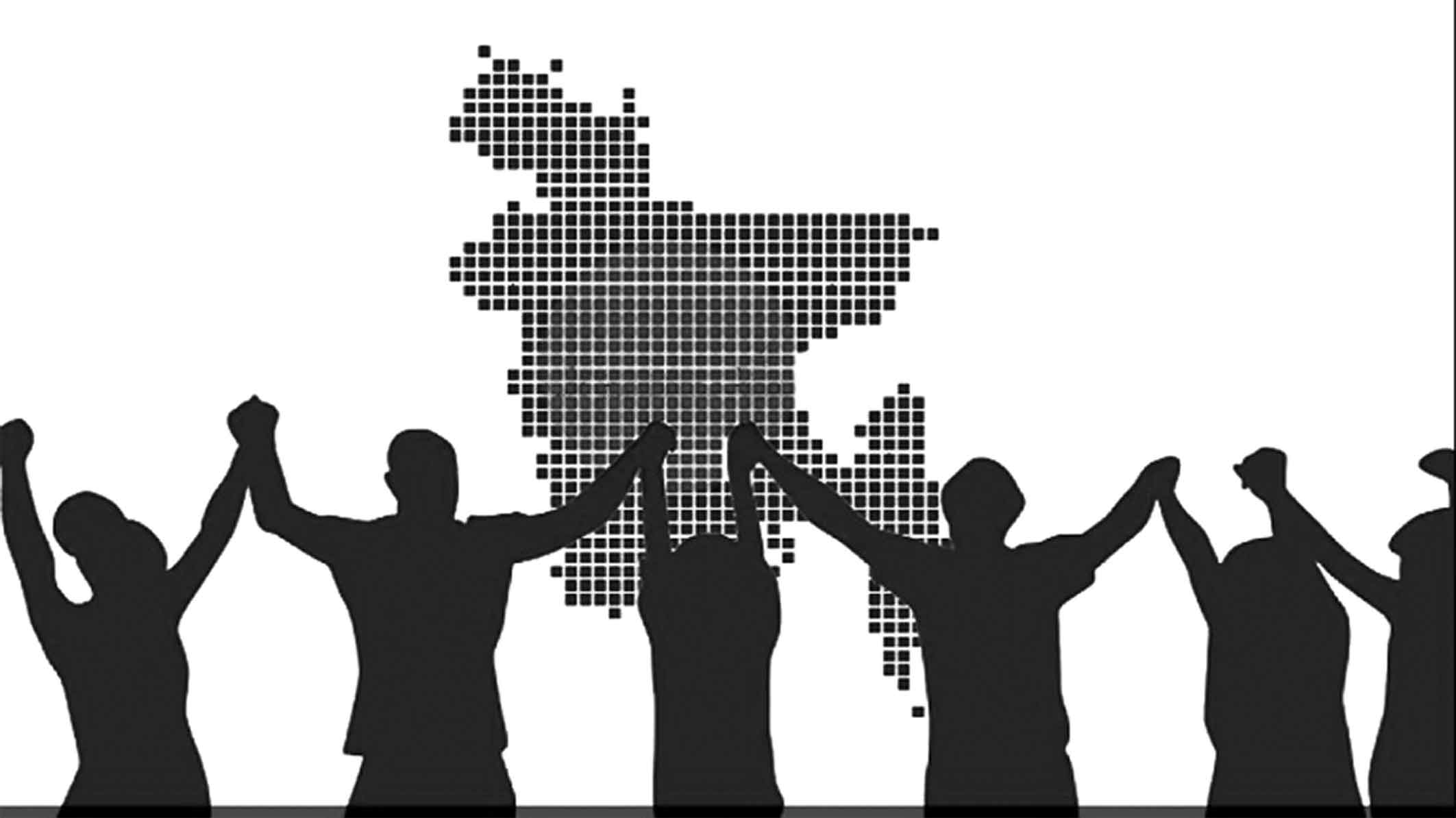 আগামীর বাংলাদেশের শিক্ষা কাঠামো গড়ে তুলুন