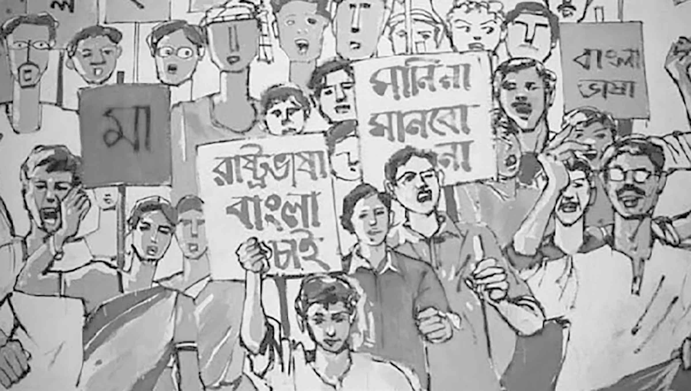 একাদশ শ্রেণির বাংলা প্রথমপত্র