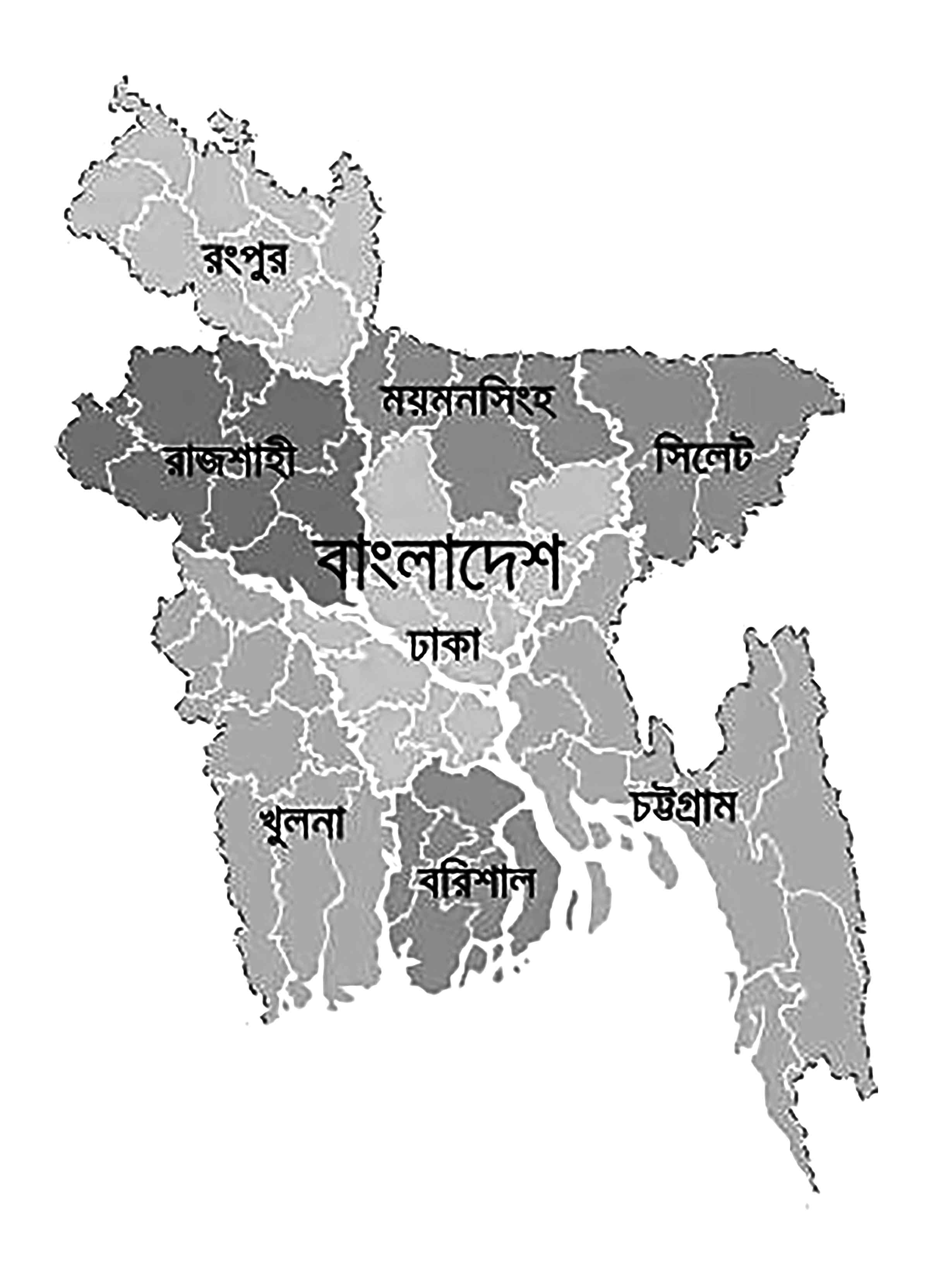 দশম শ্রেণির ভূগোল ও পরিবেশ