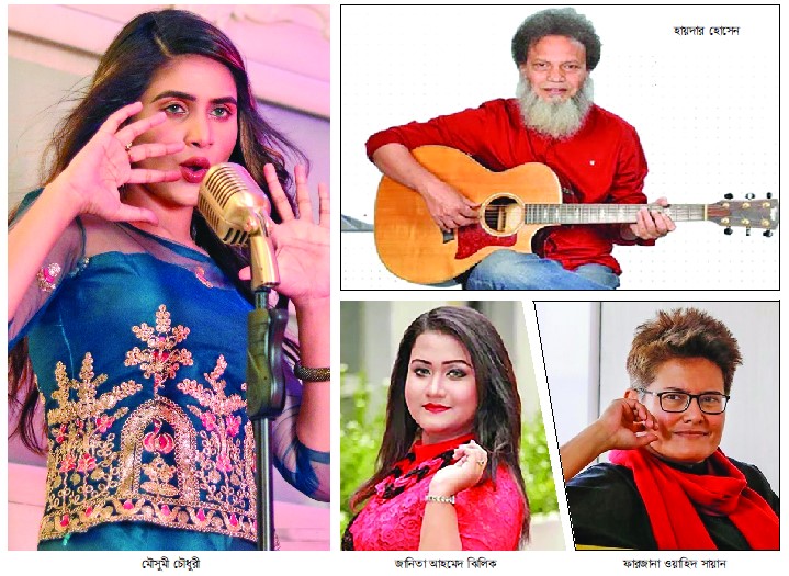 সঙ্গীতাঙ্গনে নতুন গানের সাড়াশব্দ নেই