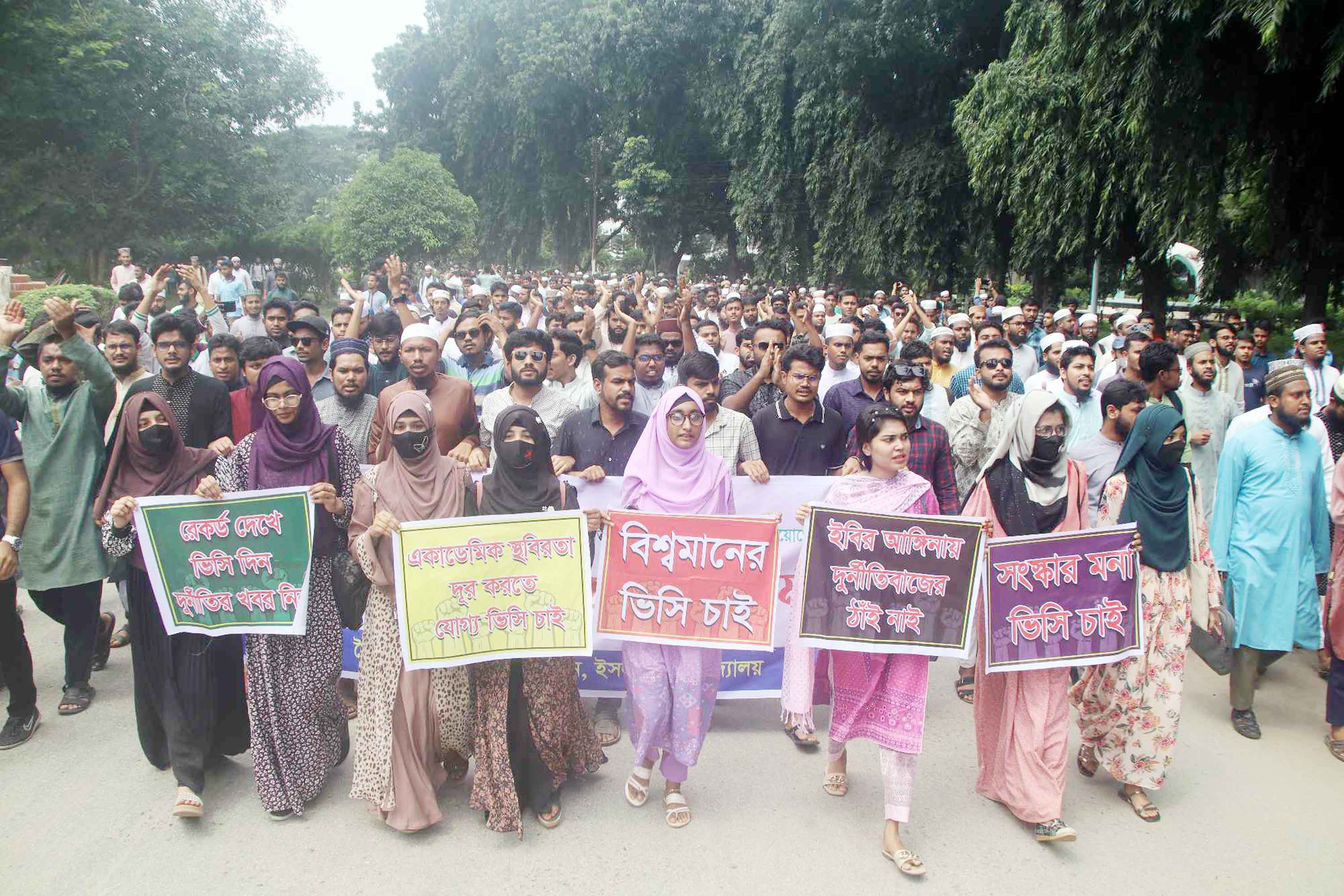 উপাচার্য নিয়োগ দাবিতে ফের ইবি শিক্ষার্থীদের মহাসড়ক অবরোধ