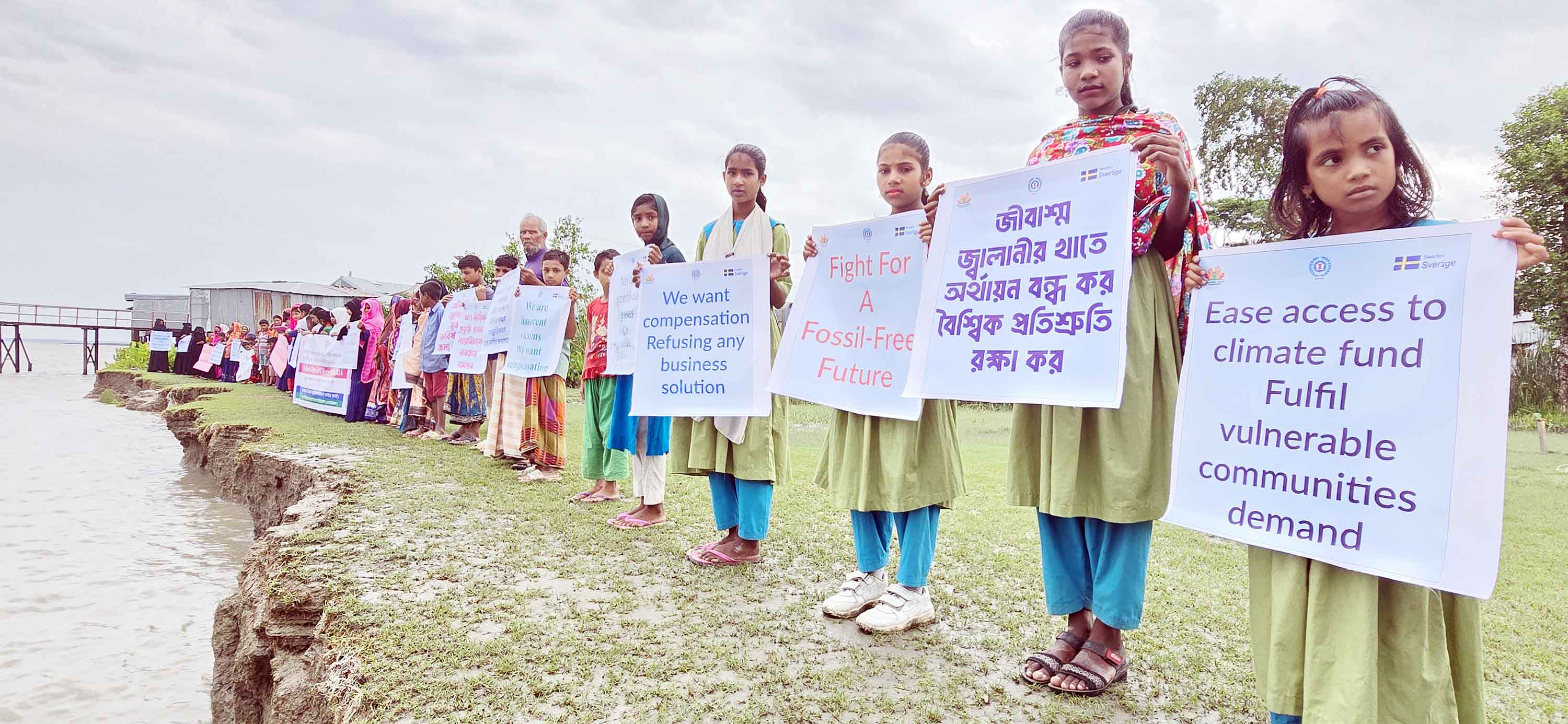 জলবায়ু পরিবর্তনের প্রভাব মোকাবিলায় দেশি-বিদেশি উদ্যোগের দাবি