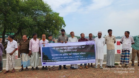 কুতুবদিয়ায় বিশ্ব নদী দিবস পালিত