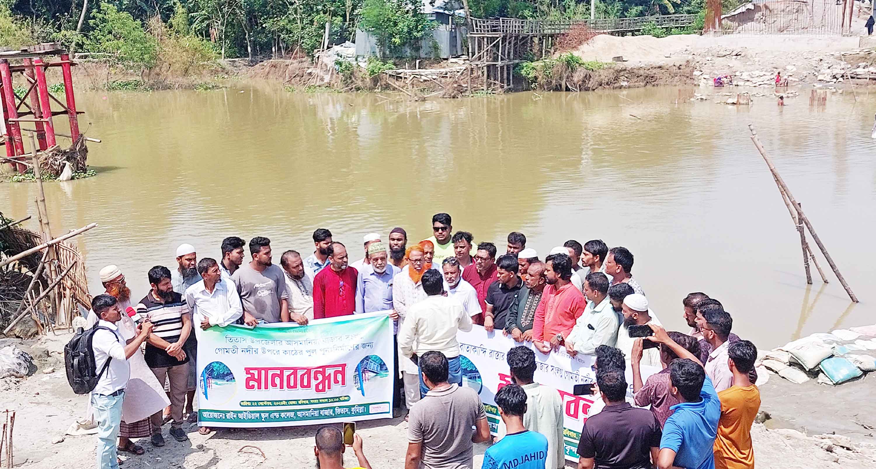 দ্বিতীয় দফায় ভেঙে গেল গোমতী নদীর অস্থায়ী সেতু : যোগাযোগ বিচ্ছিন্ন