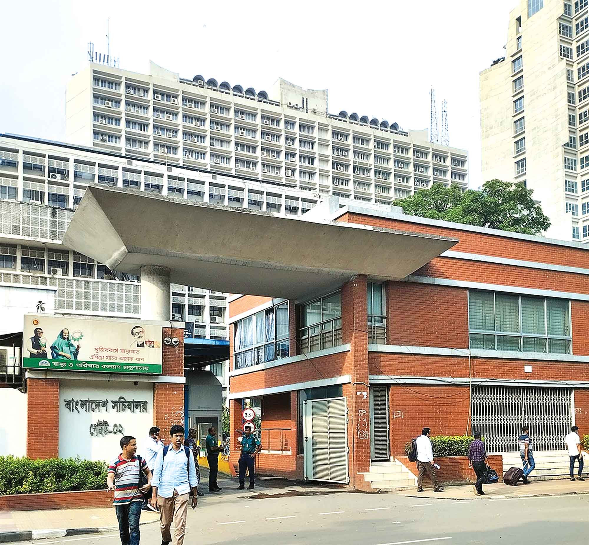 ৩০ নভেম্বরের মধ্যে দিতে হবে সম্পদের হিসাব
