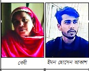 ছেলের রক্তের রং মিলিয়ে এখন লাল কাপড় পরি