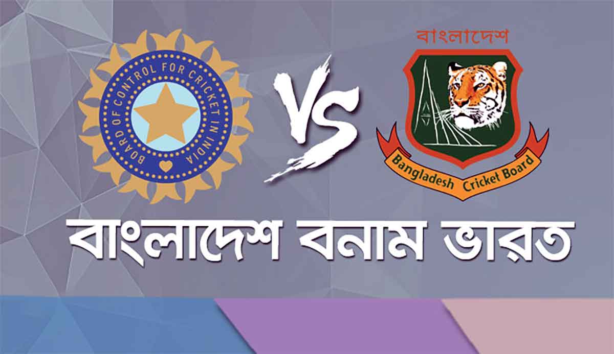 চেন্নাই টেস্টে ২৮০ রানে হারল বাংলাদেশ