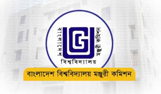 গুচ্ছভুক্ত ২৪ বিশ্ববিদ্যালয়ে ভর্তি কার্যক্রম শুরুর নির্দেশ
