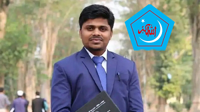 এবার জানা গেল রাবি শিবির সভাপতির পরিচয়