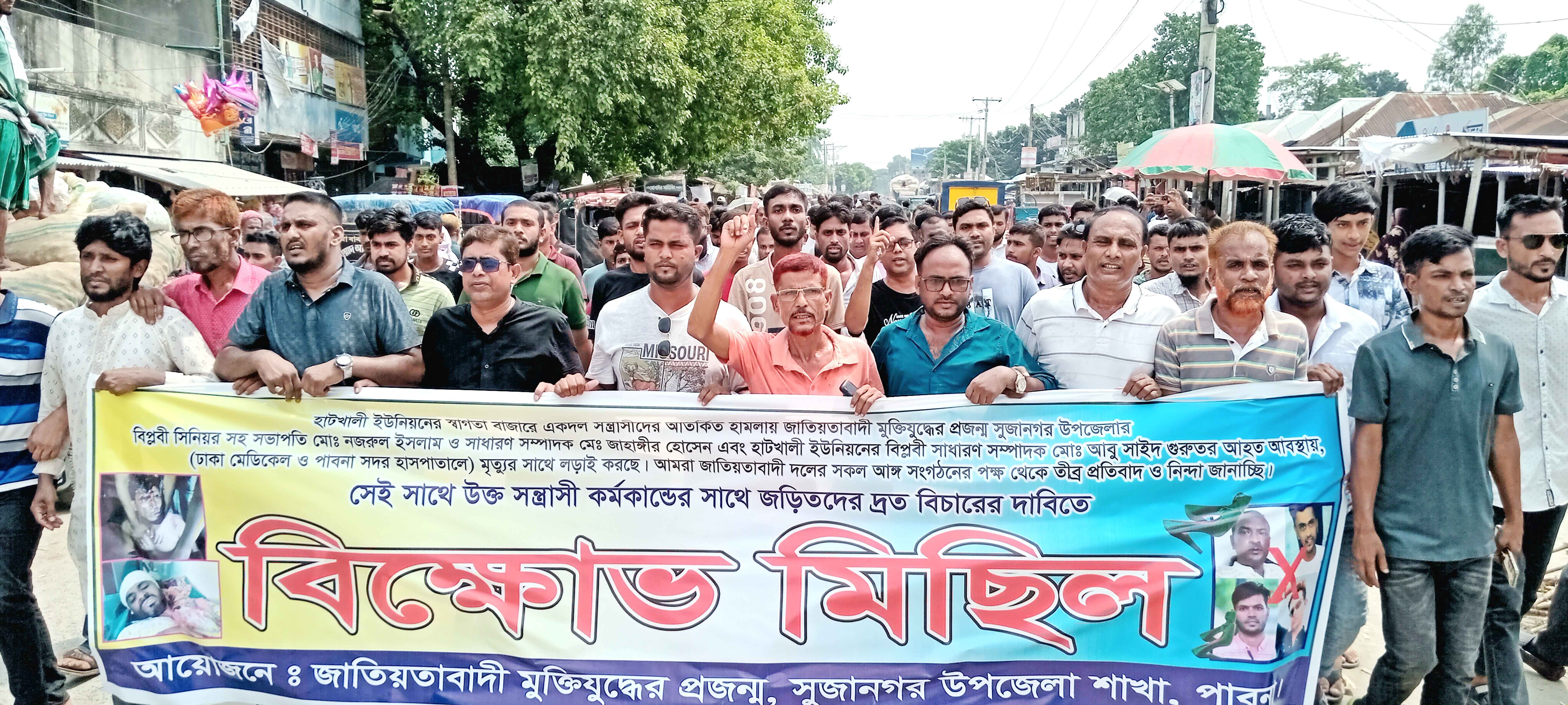 চার জেলায় নানা দাবিতে মানববন্ধন