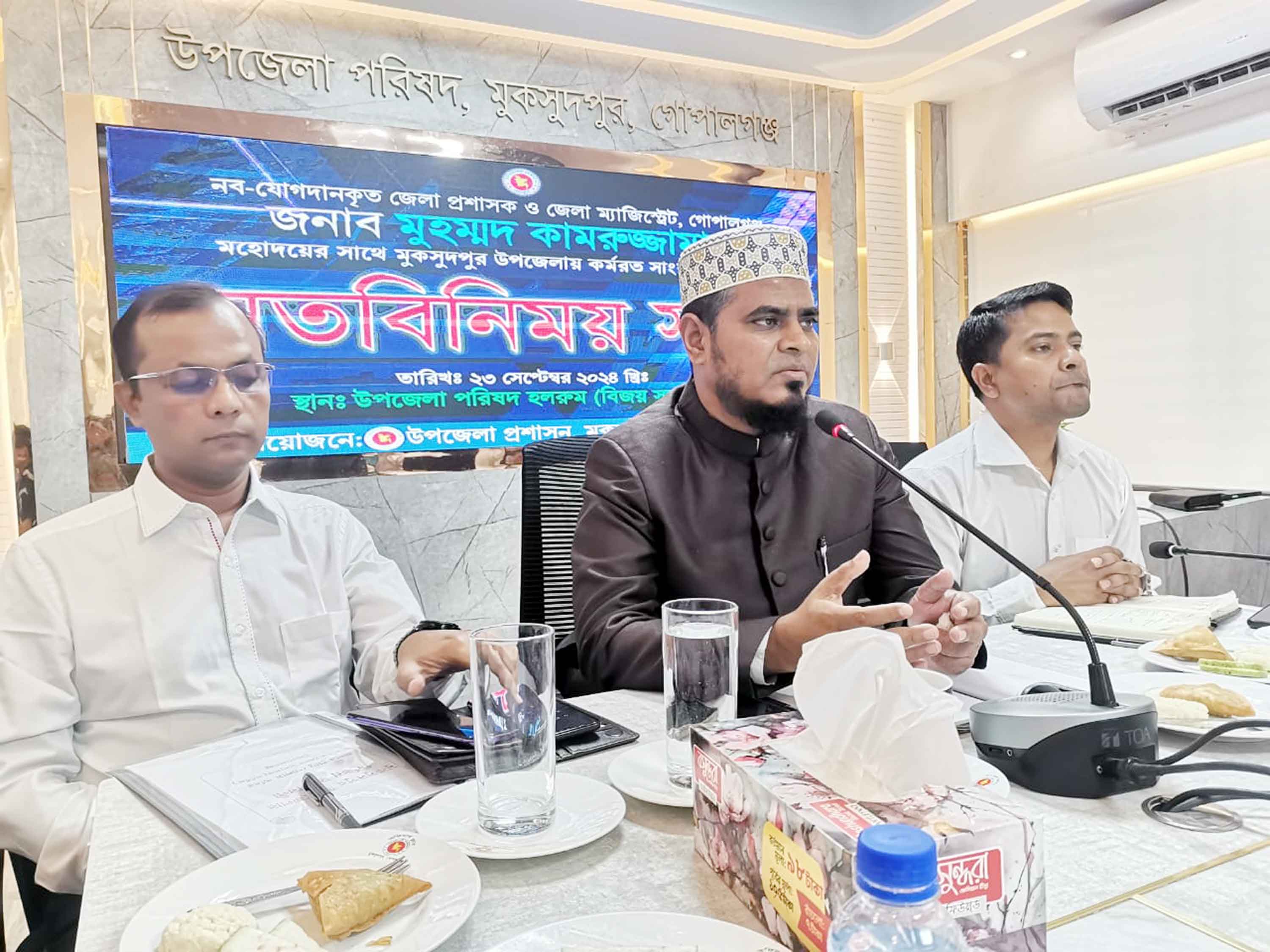 মুকসুদপুরে কর্মরত সাংবাদিকদের সঙ্গে জেলা প্রশাসকের মতবিনিময়