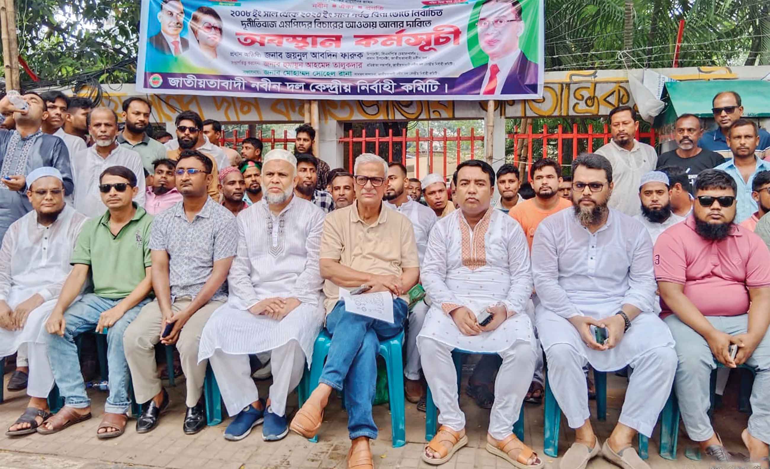 দ্রম্নত নির্বাচনের রোডম্যাপ ঘোষণার আহ্বান ফারুকের