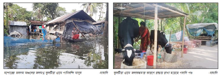 ভবদহ অঞ্চলে জলাবদ্ধ শতাধিক গ্রামে দুর্দশার অন্ত নেই