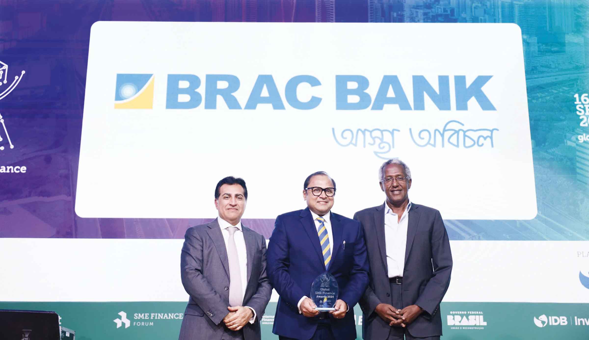 ব্র্যাক ব্যাংকের তিনটি মর্যাদাপূর্ণ পুরস্কার অর্জন