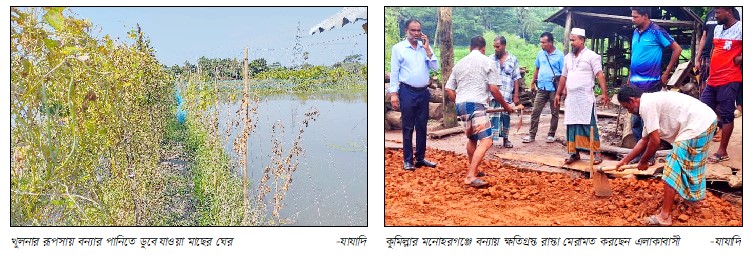 রূপসায় ভারী বৃষ্টিতে প্রায় কোটি টাকার ক্ষতি, হুমকিতে বেড়িবাঁধ