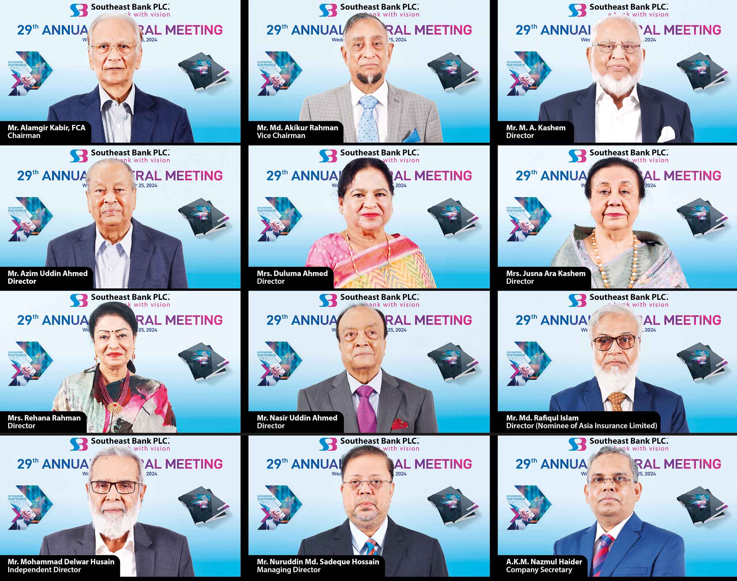 সাউথইস্ট ব্যাংকের বার্ষিক সাধারণ সভা