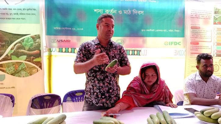 শিবচরে শস্য কর্তন ও মাঠ দিবস অনুষ্ঠিত