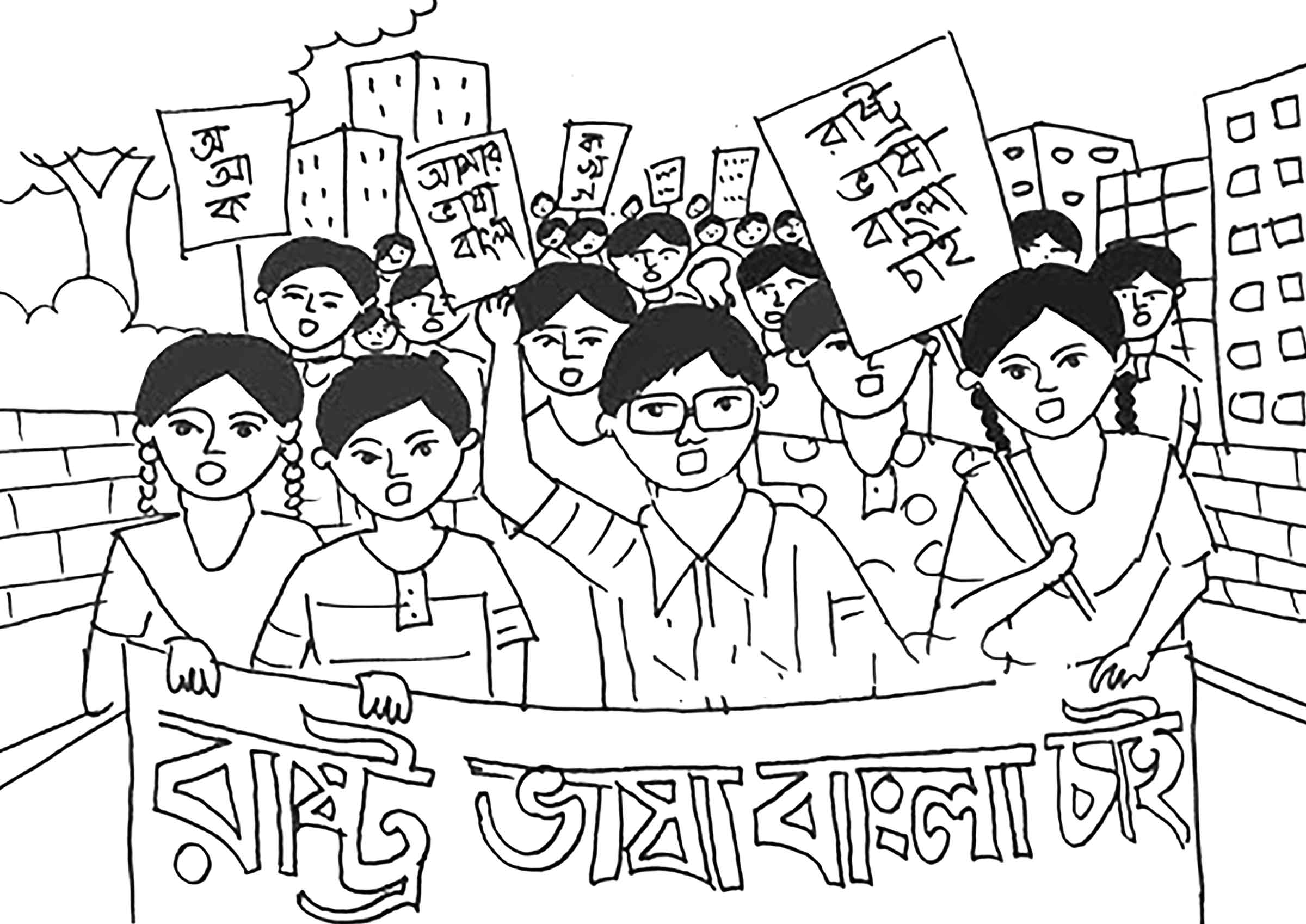 একাদশ শ্রেণির ইংরেজি প্রথমপত্র