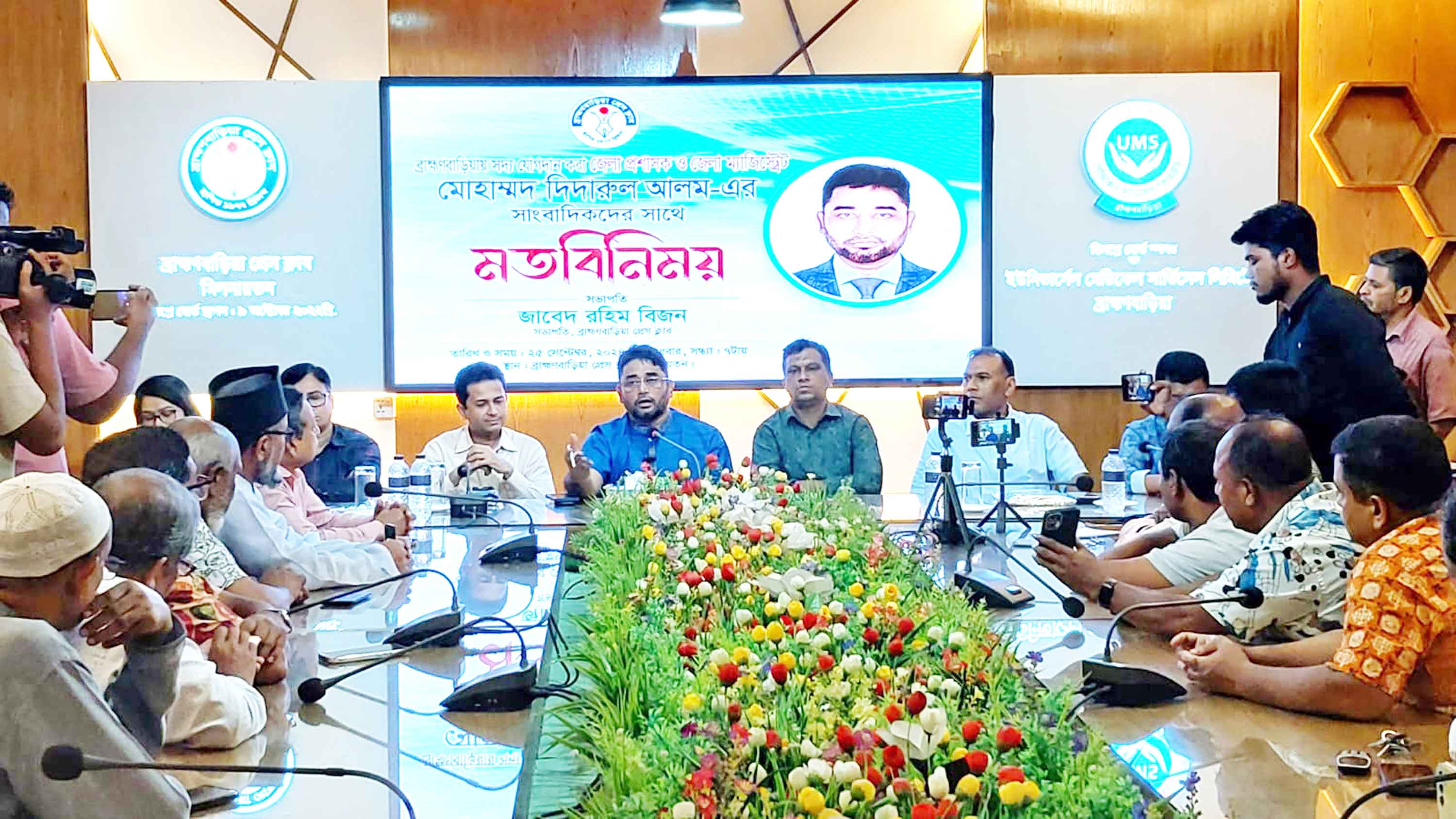 দুর্নীতির বিরুদ্ধে জিরোটলারেন্স ব্রাহ্মণবাড়িয়া জেলা প্রশাসকের
