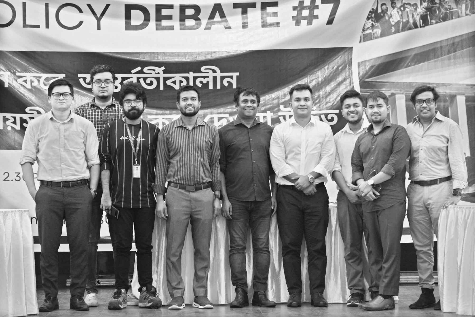 এসআইপিজিতে অন্তর্বর্তী সরকারের অধীন বাংলাদেশের ভবিষ্যৎ নিয়ে পলিসি ডিবেট