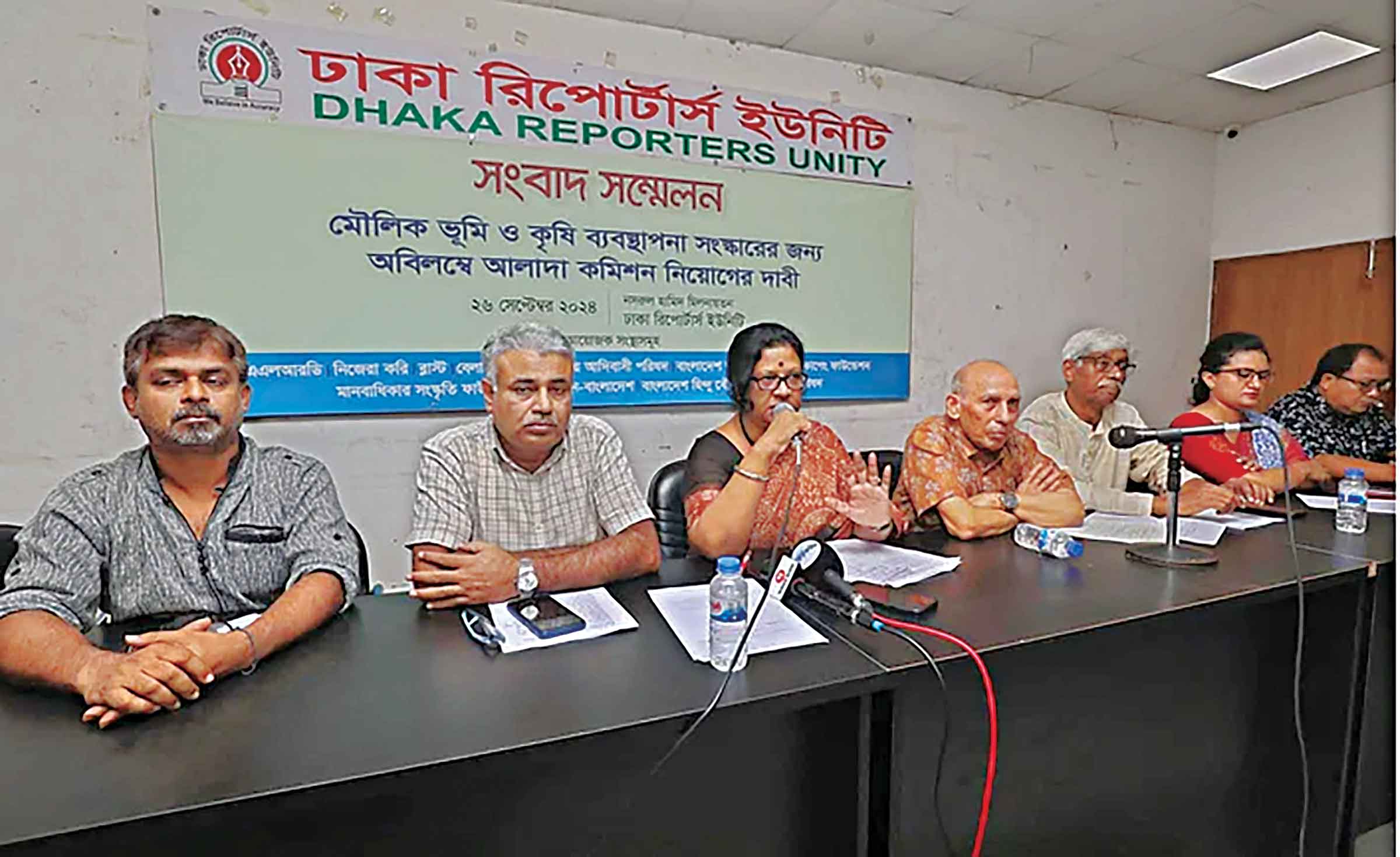 ভূমি ও কৃষি সংস্কারে কমিশন গঠনের দাবি