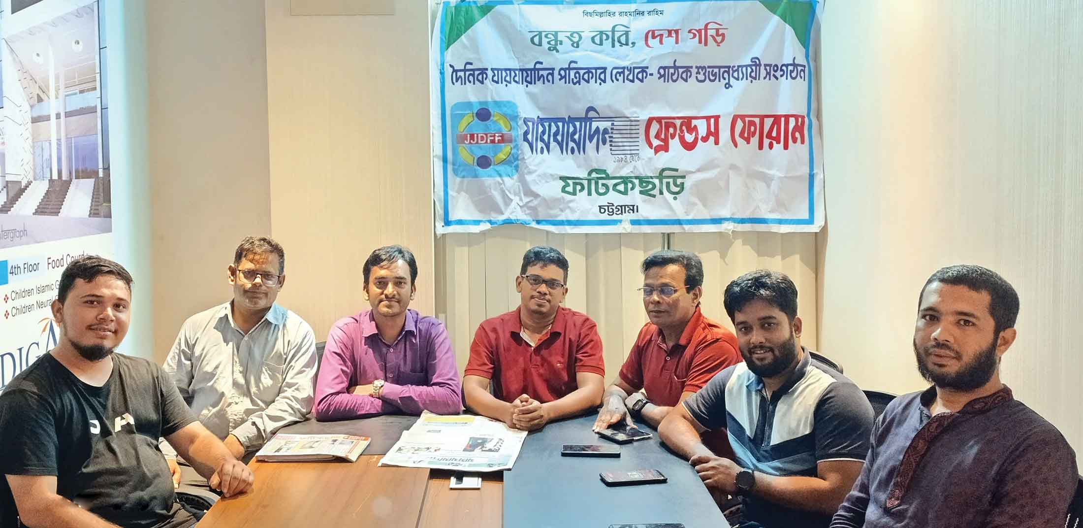 ফটিকছড়িতে বৃত্তি প্রদান নিয়ে সাংগঠনিক সভা