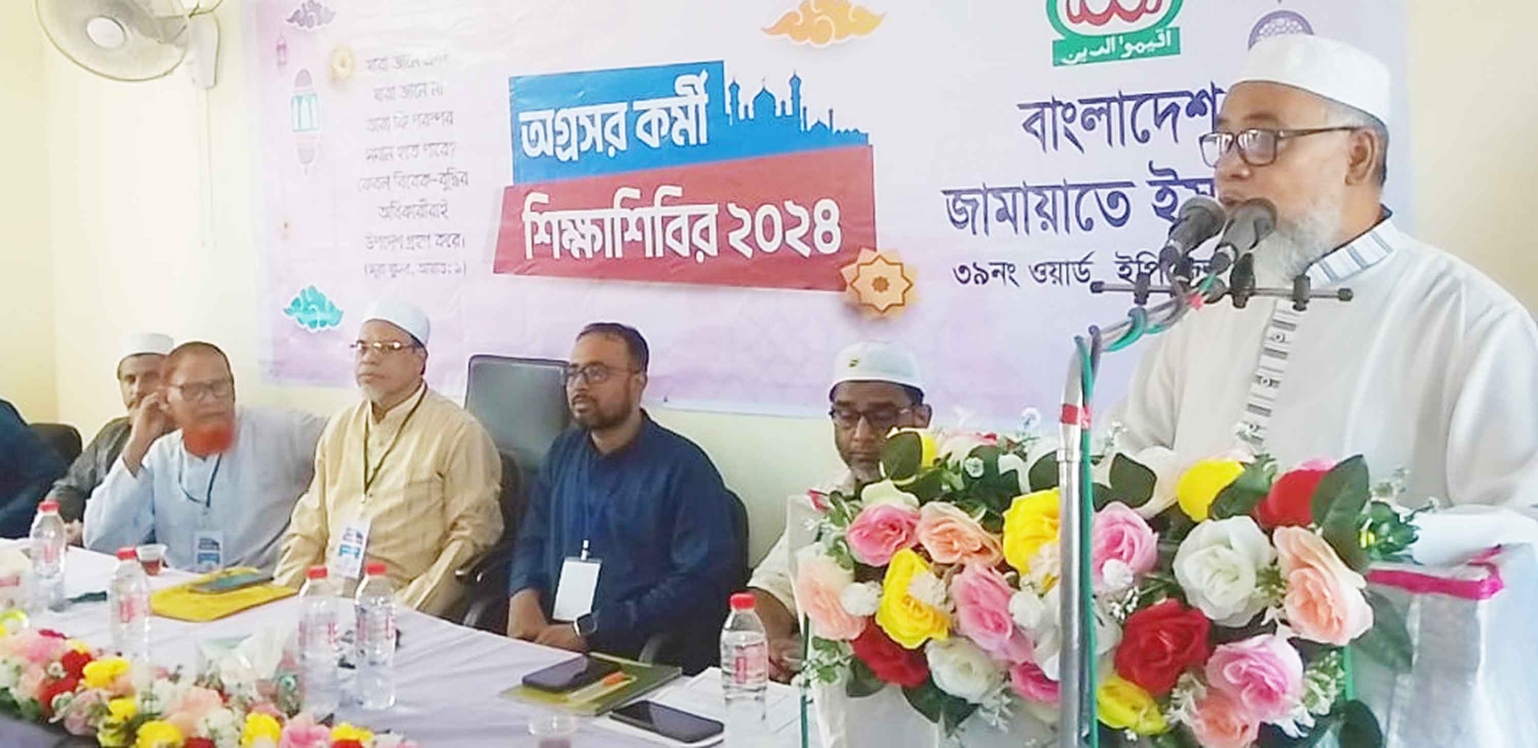 'ইসলামী আন্দোলনের কর্মীদের দ্বীনের বিজয়ের জন্য শপথবদ্ধ হতে হবে'