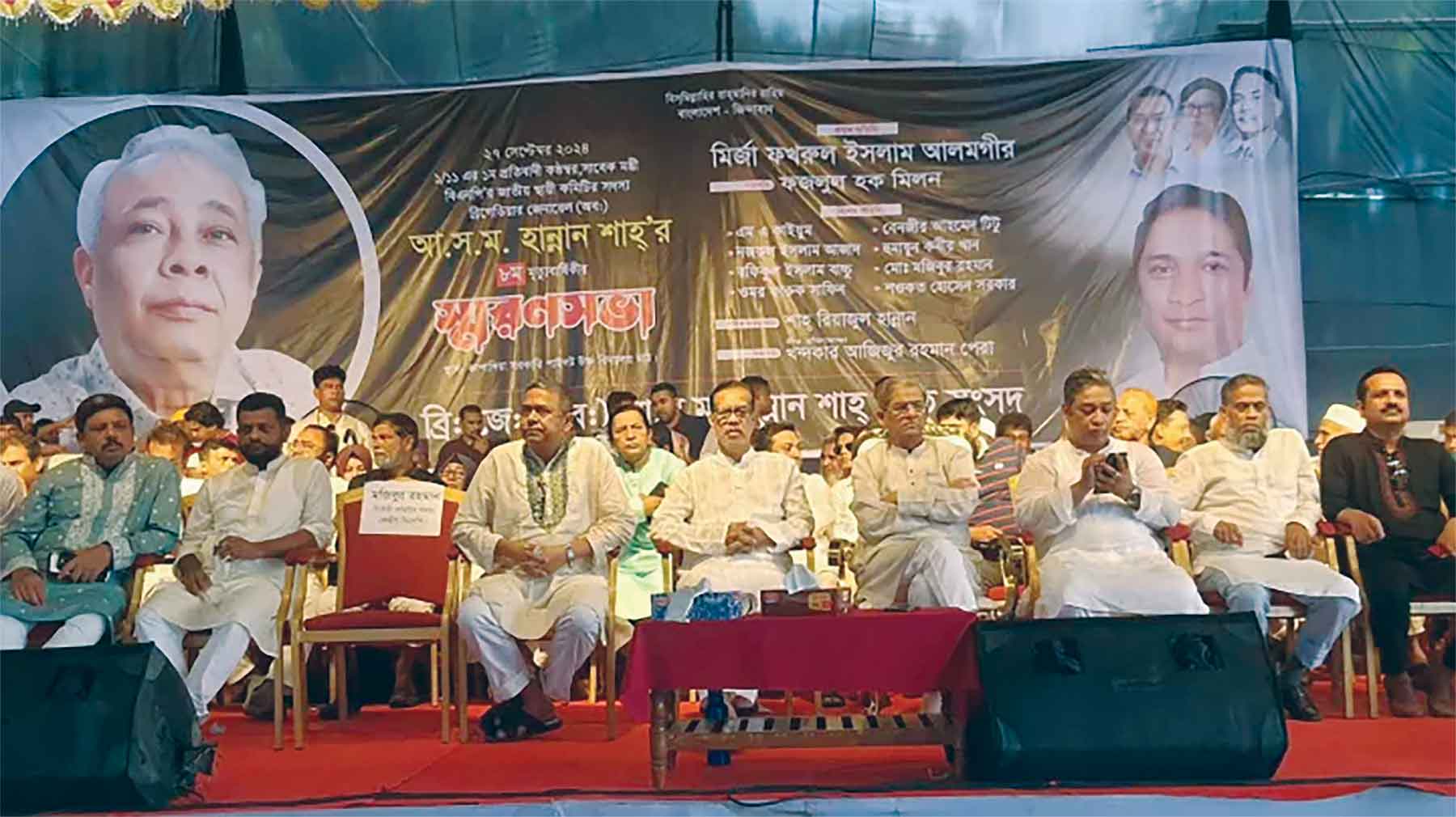 অবিলম্বে তারেক রহমানকে দেশে ফিনিয়ে আনতে হবে
