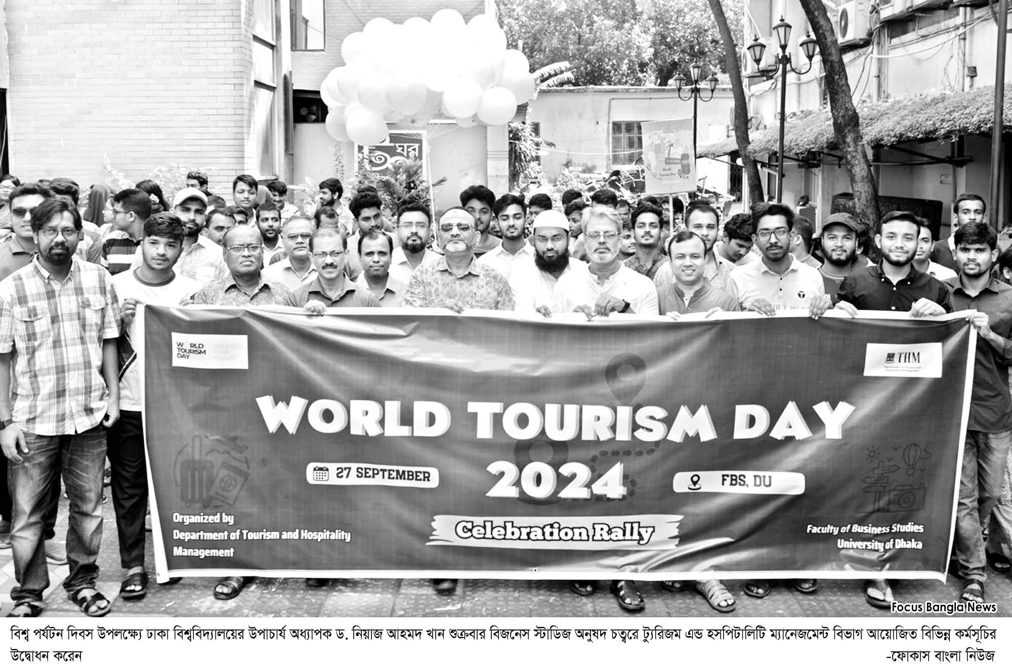 নানা আয়োজনে বিশ্ব পর্যটন দিবস পালিত